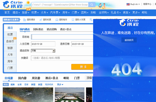 携程网站携程网站
