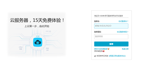 点击图片查看详情 阿里云邮箱怎么样