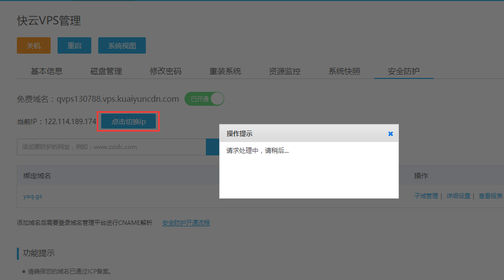 图片9.png