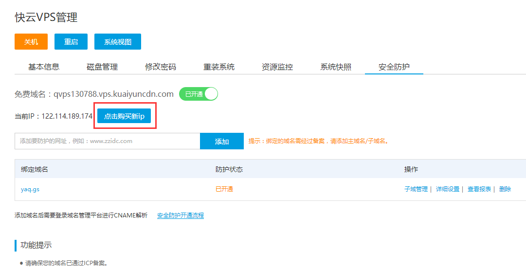 图片6.png