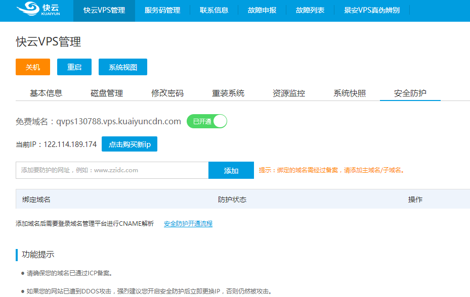 图片2.png