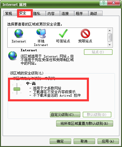 电脑浏览器设置