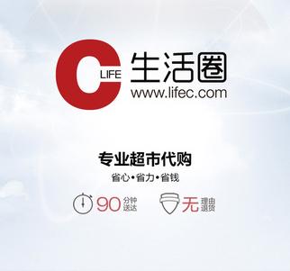 社区O2O生活圈C获1600万美元A轮融资