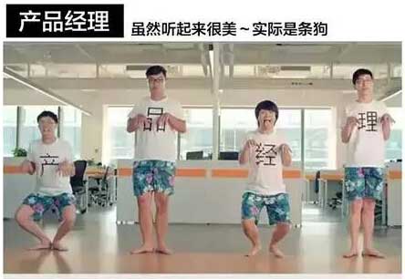 看网友如何评价这几种互联网职业