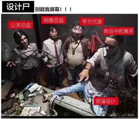 看网友如何评价这几种互联网职业