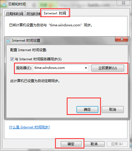 此网站的安全证书有问题