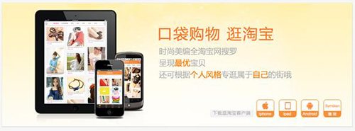 类似蘑菇街的网站