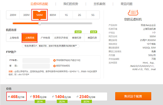 美橙互联怎么样