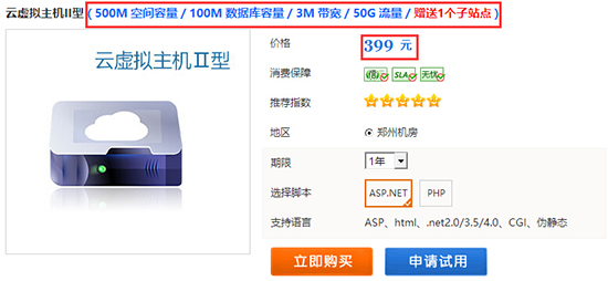 美橙互联怎么样