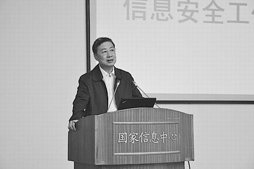 国家信息中心副主任