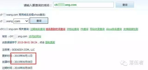 为何我要取消域名备案号?