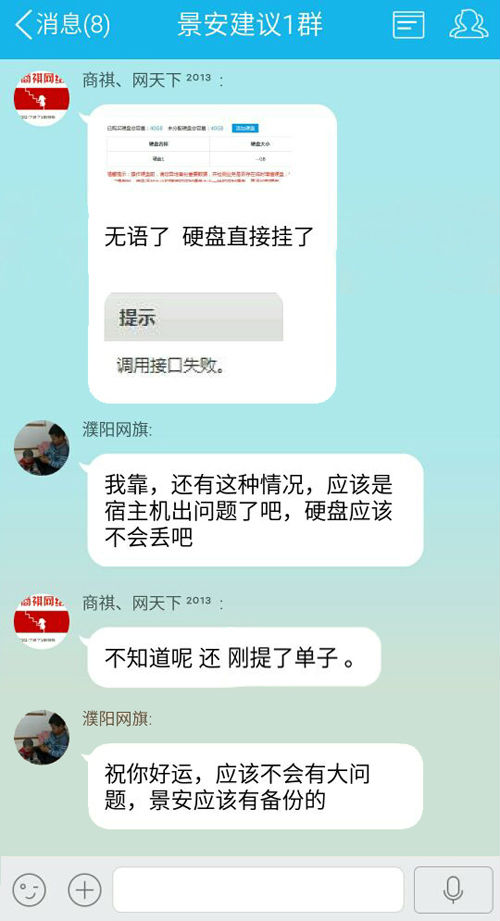 《碟中谍5》数据中心的升级