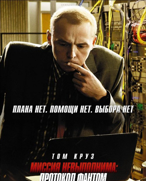 《碟中谍5》数据中心的升级