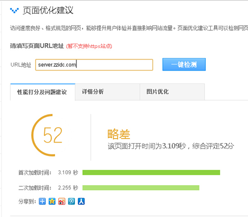 如何处理网站程序中的404错误