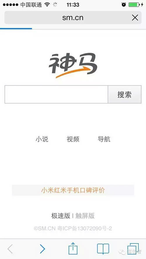 百度倒下了,谁能替代它?