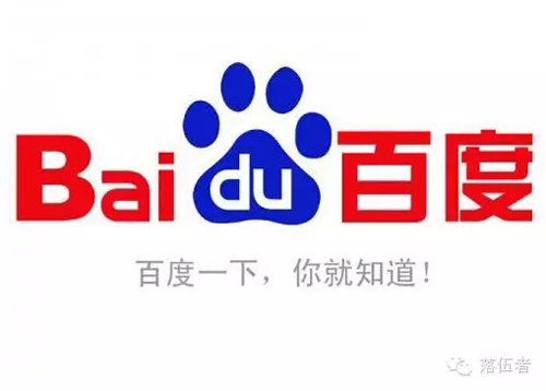 百度倒下了,谁能替代它?