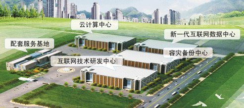 景安洛阳数据中心