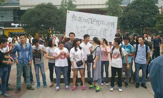 社区001陷入泥潭,创业者如何创业