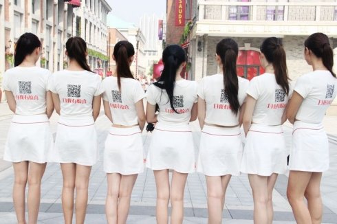 O2O要不要做地推