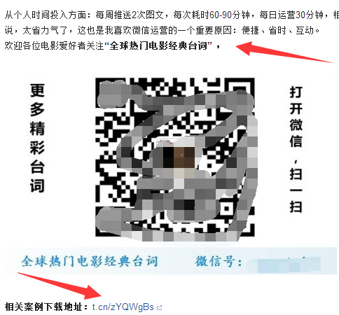 导语:知乎是一个精准人群聚集地,这里存在着对各种分类感兴趣的人群,这样的粉丝粘性很高,易转化。今天手把手教你从知乎吸引精准粉丝。