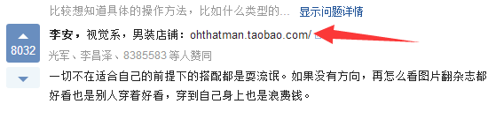 导语:知乎是一个精准人群聚集地,这里存在着对各种分类感兴趣的人群,这样的粉丝粘性很高,易转化。今天手把手教你从知乎吸引精准粉丝。