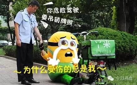 完不成social的KPI?让槽点帮帮你!