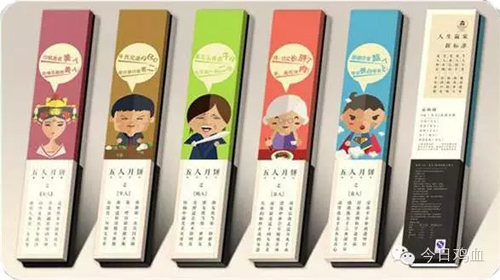 完不成social的KPI?让槽点帮帮你!