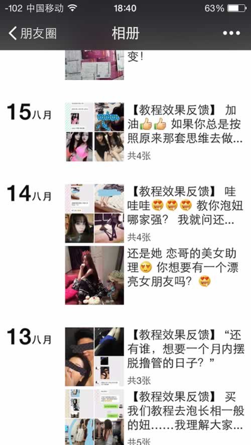 贴吧论坛引流量案例纪实