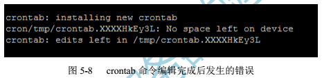 centos 6.x下“Argument list too long”错误与解决方法