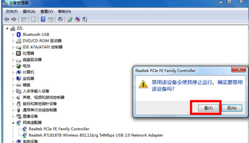651错误代码怎么解决