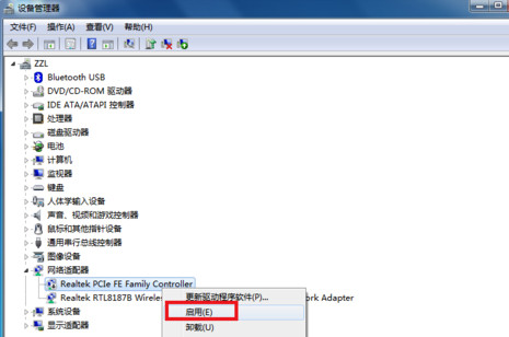 651错误代码怎么解决