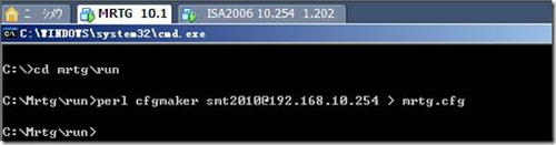 MRTG网络流量监控详细配置步骤