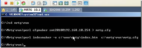 MRTG网络流量监控详细配置步骤