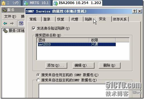 MRTG网络流量监控详细配置步骤