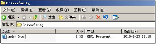 MRTG网络流量监控详细配置步骤