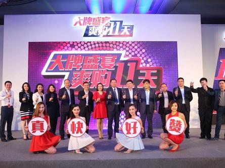 京东超市大战天猫