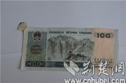 百元人民币多个角背面