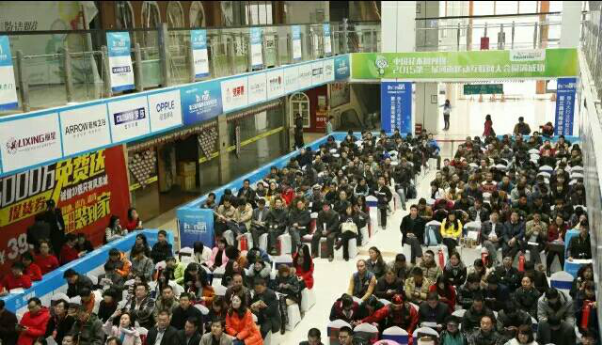 移动互联网大会现场