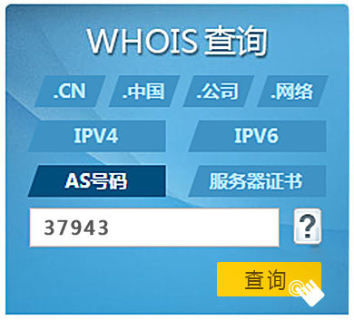 BGP技术帮你解决不同线路互通问题 BGP技术帮你解决不同线路互通问题