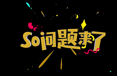 BGP技术帮你解决不同线路互通问题 BGP技术帮你解决不同线路互通问题