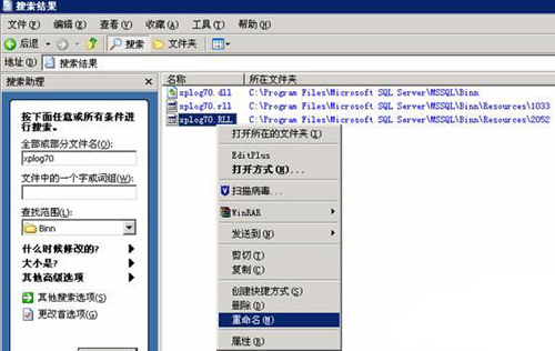 Win2008服务器安全设置 Win2008服务器安全设置