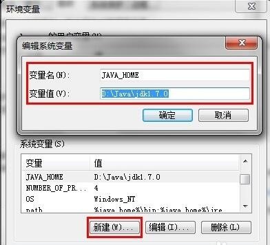 8.jpg jdk环境变量配置