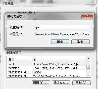 9.jpg jdk环境变量配置