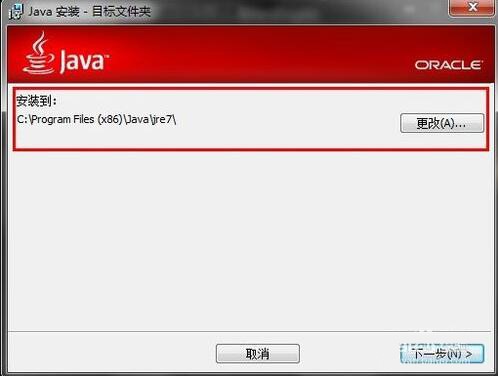 5.jpg jdk环境变量配置