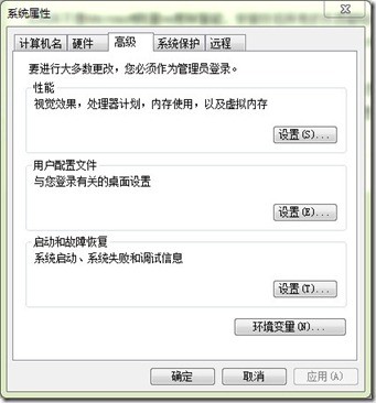 7.jpg jdk环境变量配置
