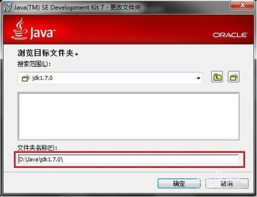 3.jpg jdk环境变量配置