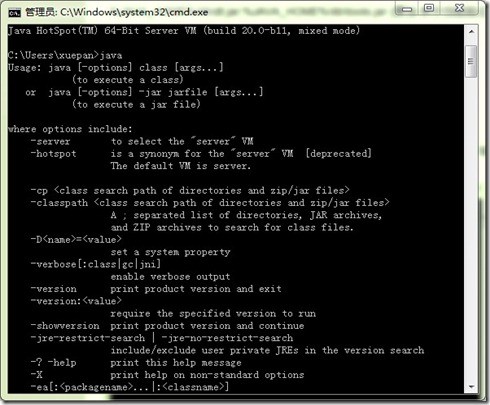 12.jpg jdk环境变量配置