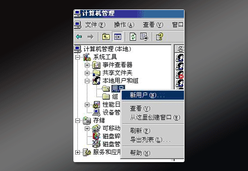 利用花生壳架设VPN服务器的实例教程 利用花生壳架设VPN服务器的实例教程