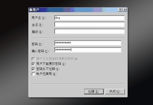 利用花生壳架设VPN服务器的实例教程 利用花生壳架设VPN服务器的实例教程