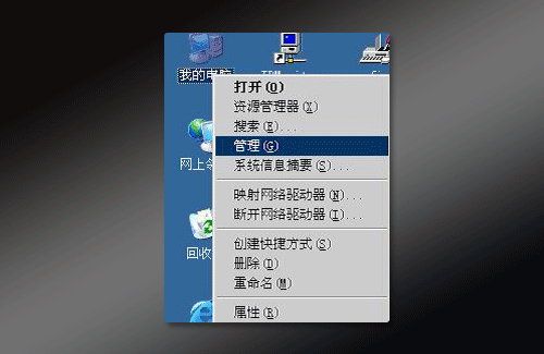利用花生壳架设VPN服务器的实例教程 利用花生壳架设VPN服务器的实例教程